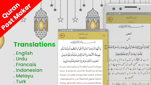 Quran ayah Post Maker