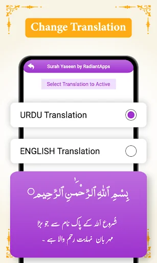 Surah Yaseen: Yasin Sharif MP3