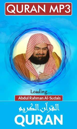 Quran MP3 Abdul Rahman Al-Suda