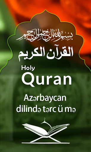 Quran with Azerbaijani Transla