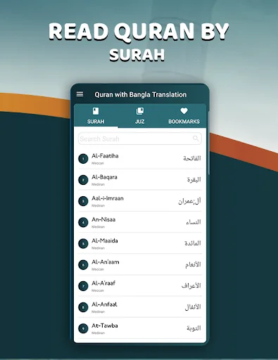Quran with Bangla Translation screenshot 2