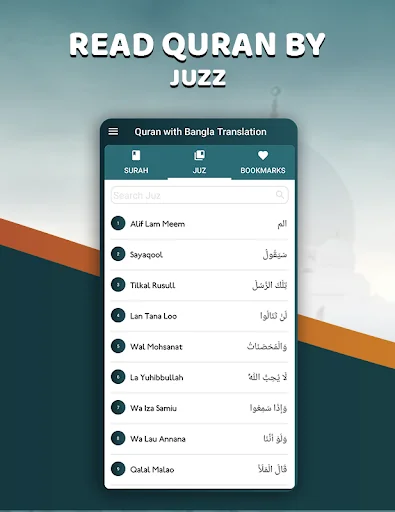 Quran with Bangla Translation screenshot 3