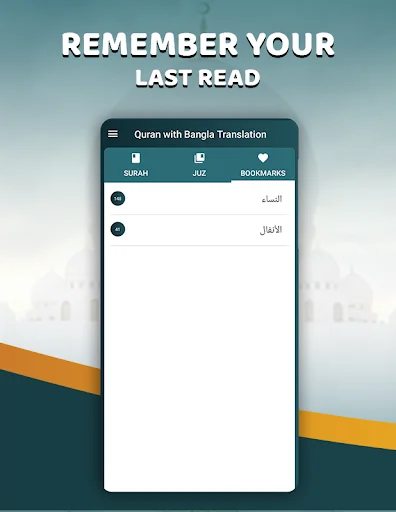Quran with Bangla Translation screenshot 4