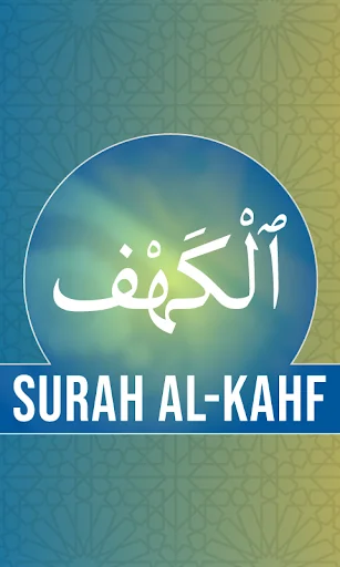 Surah Kahf