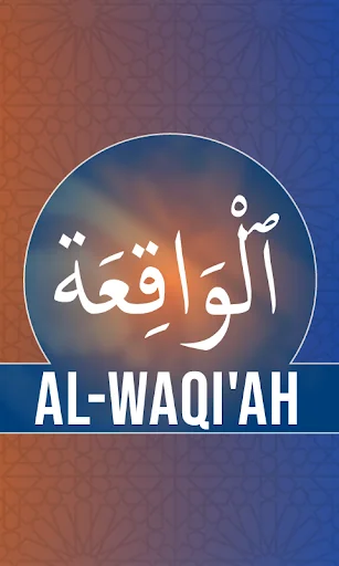 Surah Waqiah