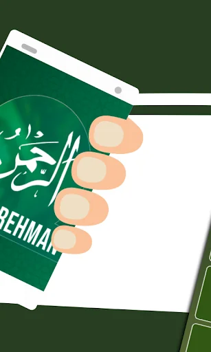 Surah Ar-Rahman screenshot 3