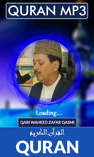 Quran MP3 Urdu Translation by