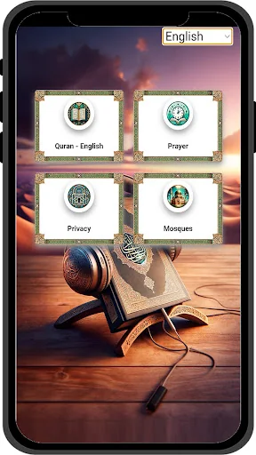 Al Quran القرآن