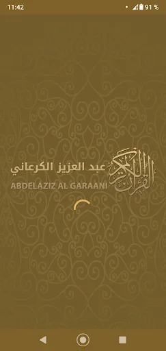 Quran Abdelaziz Al Garaani