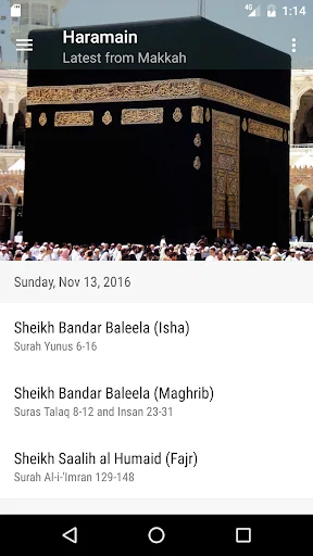 Haramain