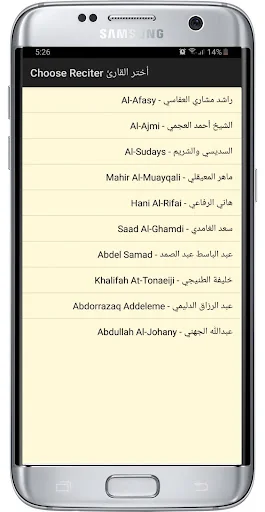 Qur'an MP4 Videos screenshot 2