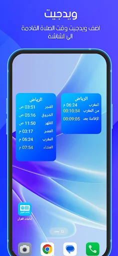 Quran Radio - اذاعات القران screenshot 2