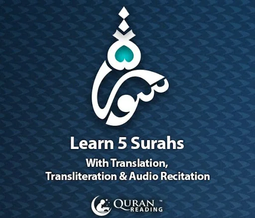 Panj Surah - Yasin & More screenshot 1