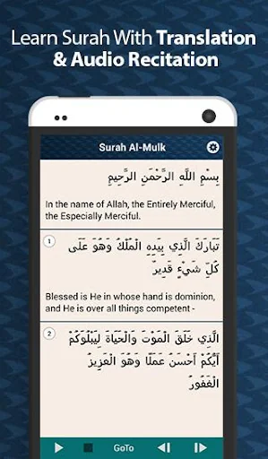 Panj Surah - Yasin & More screenshot 3