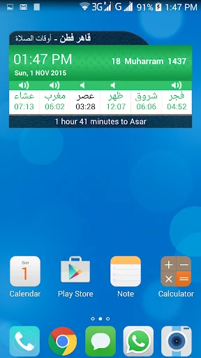 Kayal Prayer Times