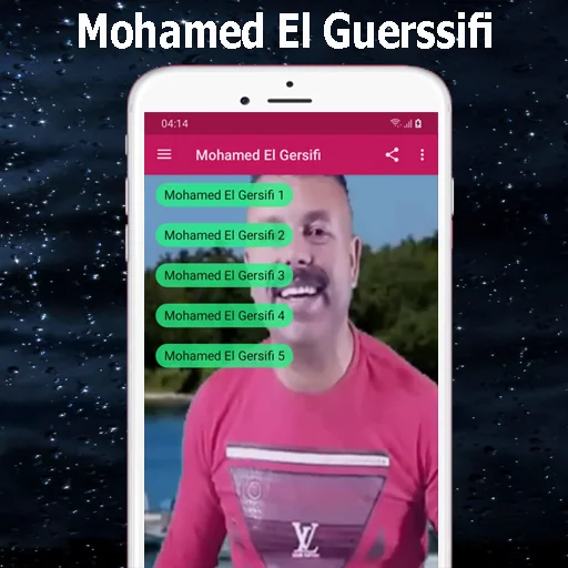 محمد كرسيفي Mohamed Gercifi