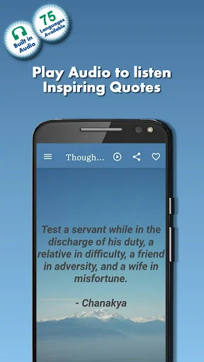 Thought Of The Day: Fab Quotes screenshot 3