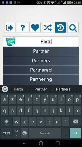 الشامل قاموس انجليزي عربي screenshot 1
