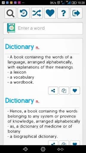 القاموس إنجليزي-إنجليزي screenshot 1