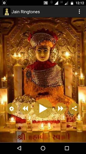 Jain Ringtones