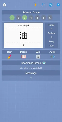 Kanji of the Day screenshot 2