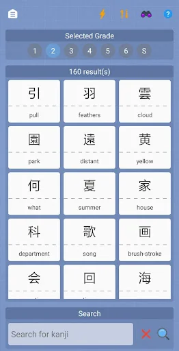 Kanji of the Day screenshot 3