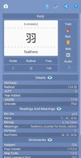 Kanji of the Day screenshot 4
