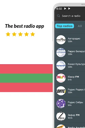 Radio Belarus FM online screenshot 1