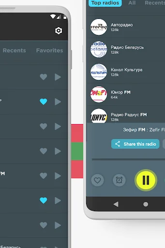 Radio Belarus FM online screenshot 2