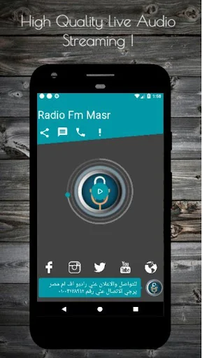 Radio Fm Masr راديو اف ام مصر