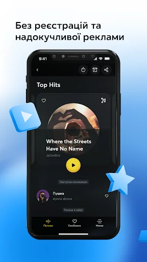 Music & Radio online Kyivstar