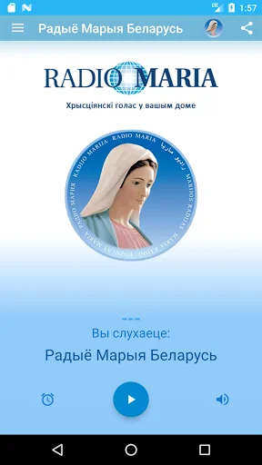 Радыё Марыя Беларусь screenshot 2