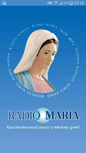 Radio Maria Ukraine - Радіо Ма