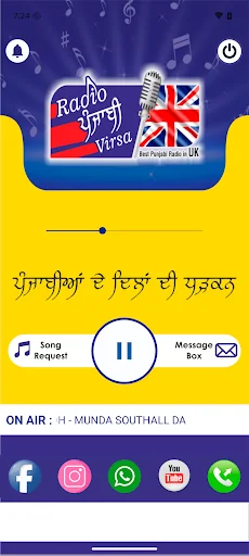 Radio Punjabi Virsa
