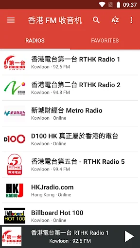 Radio Hong Kong - FM & Online