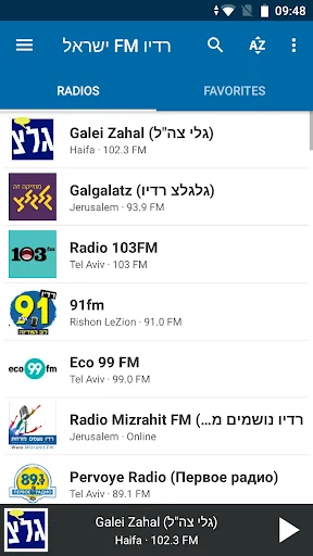 רדיו ישראלי - radio israel