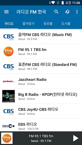 Radio Korea - FM & Online