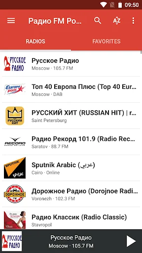 Radio Russia - FM & Online