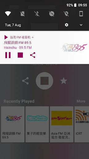 Radio Taiwan FM & Online screenshot 3