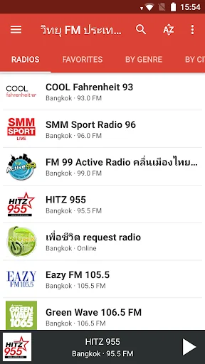 Radio Thailand - FM & Online