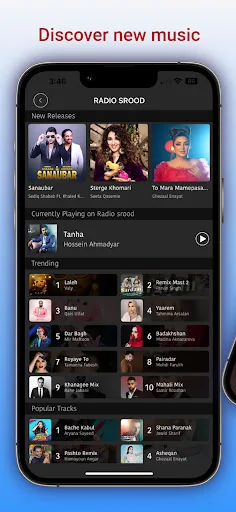 Radio Srood screenshot 1