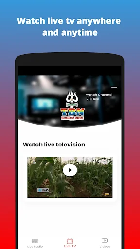 Trishul Broadcasting Network -