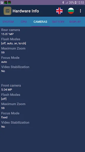 Hardware Info