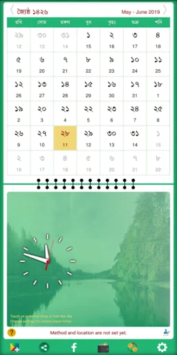 Bangla Calendar