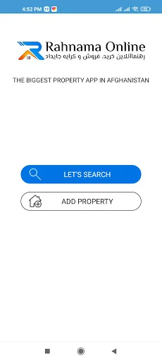 Rahnama Online رهنما آنلاین screenshot 1
