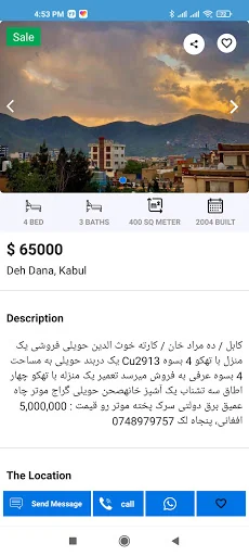 Rahnama Online رهنما آنلاین screenshot 4