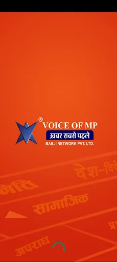 VOICE OF MP screenshot 2