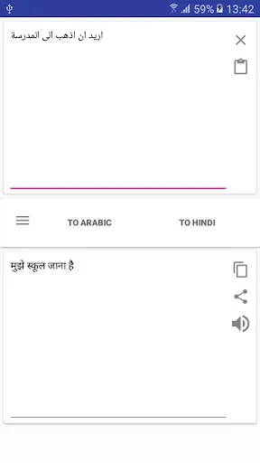 Hindi Arabic Translator