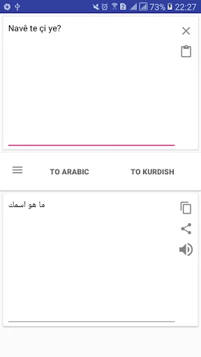 Kurdish (Kurmanji) Arabic Tran
