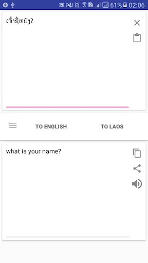 Kurdish Kurmanji English Trans